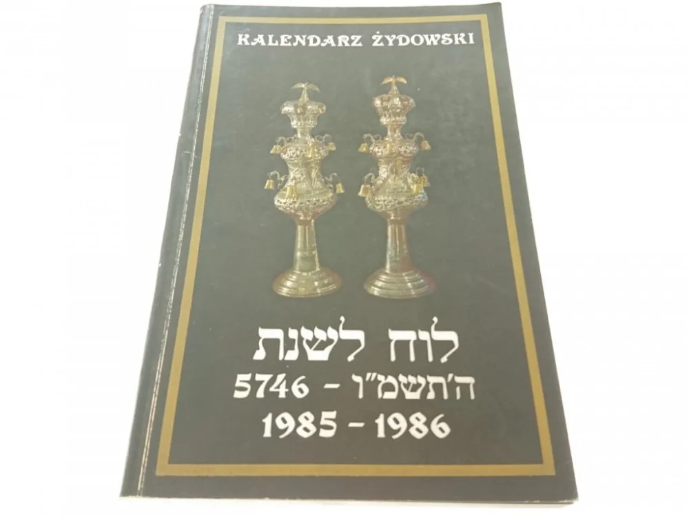 KALENDARZ ŻYDOWSKI 1985-1986 Wyprzedaż
