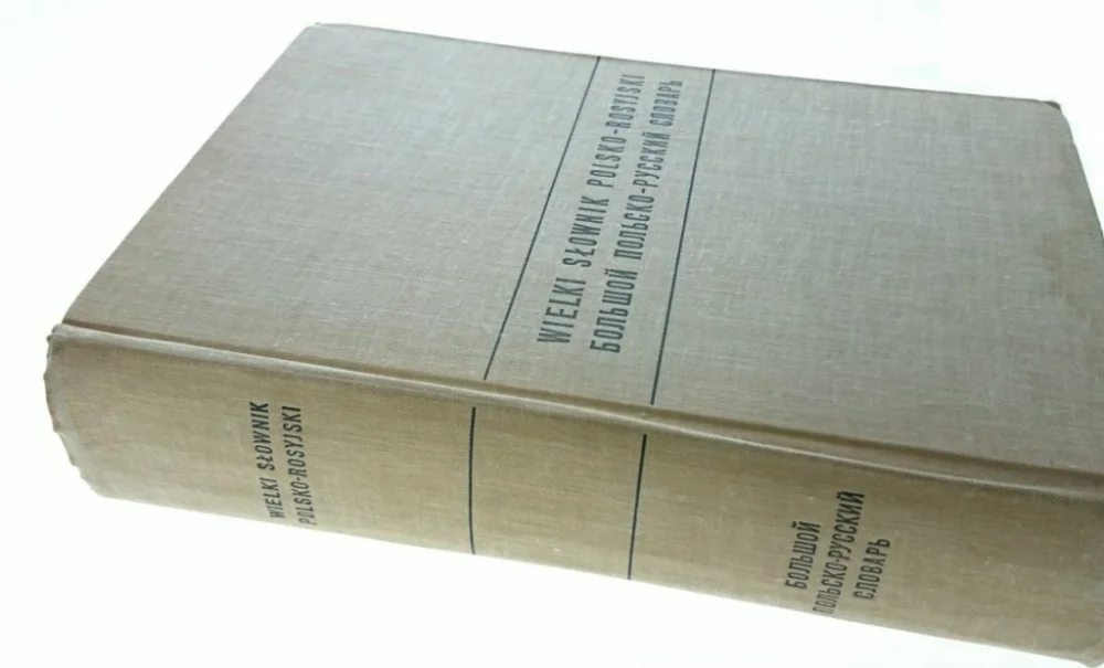 WIELKI SŁOWNIK POLSKO-ROSYJSKI - D. Hessen (1967) Oferta limitowana