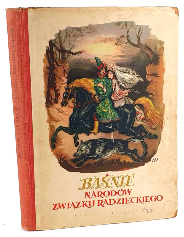 BAŚNIE NARODÓW ZWIĄZKU RADZIECKIEGO ilustr. Uniechowski Cena promocyjna